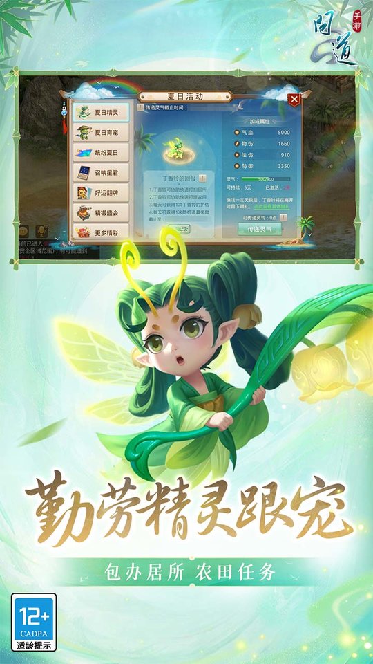 新2最新登陆皇冠备用网址魔幻客栈魔域暗黑大天使手游下载